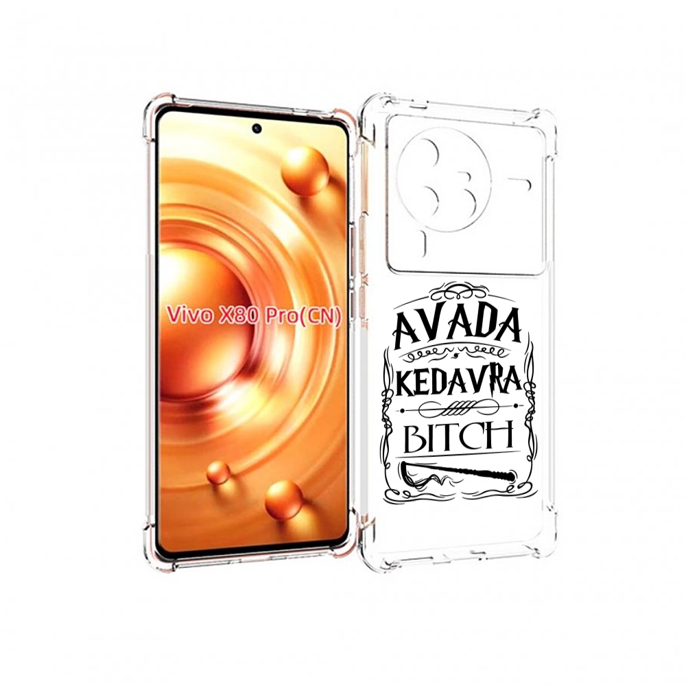 

Чехол MyPads гарри-потер-заклинание для Vivo X80 Pro, Прозрачный, Tocco