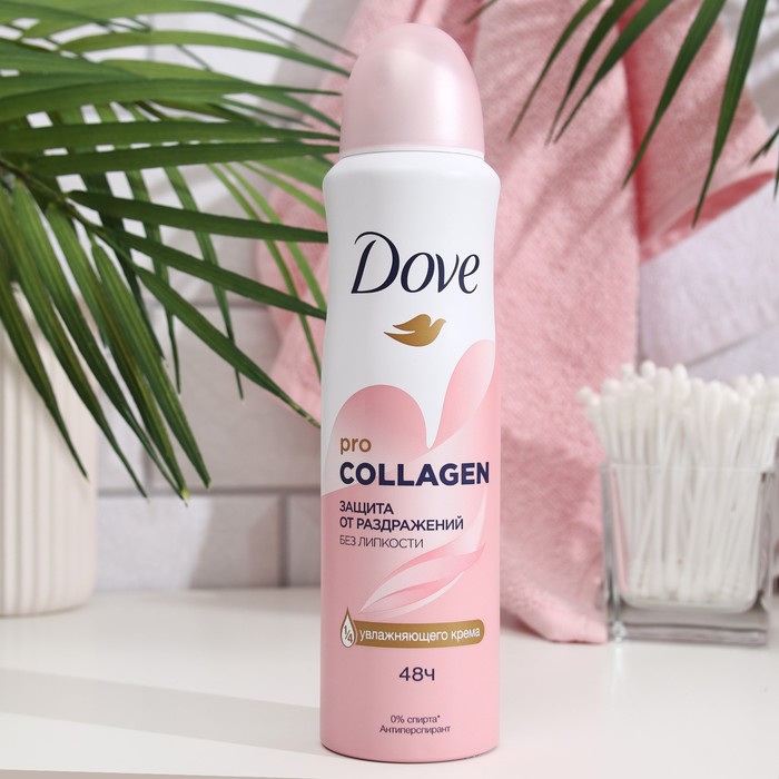 Дезодорант женский Dove Pro-collagen, 150 мл dove дезодорант спрей пробуждение чувств