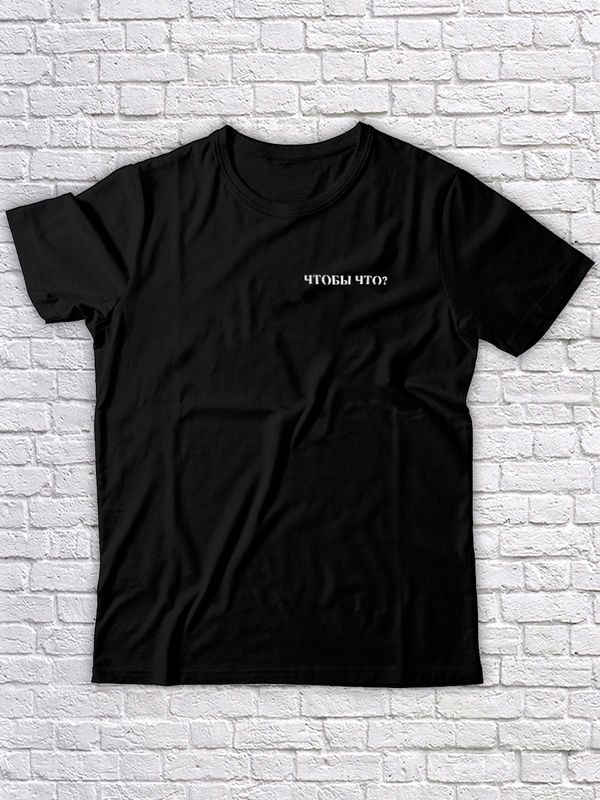 

Футболка мужская SHARP&CUT 737b84ef черная XL, Черный, 737b84ef7236e6ee2100073415c14d12