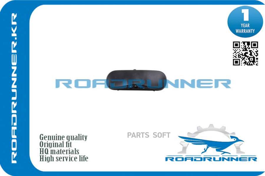 

Форсунка Омывателя Лобового Стекла ROADRUNNER rr8u0955987a