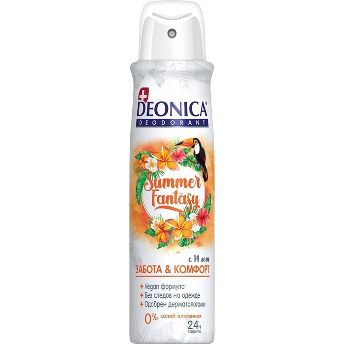 

Дезодорант Deonica Summer Fantasy (Vegan Formula) спрей, 150 мл