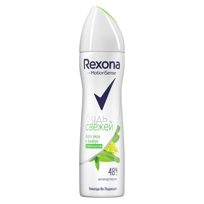 Антиперспирант Rexona MotionSense Свежесть бамбука и алоэ вера, аэрозоль, 150 мл