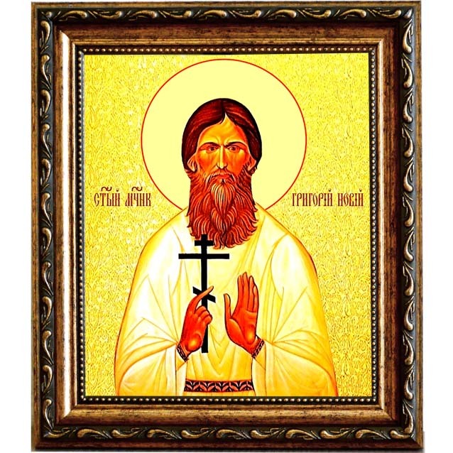 

Григорий Распутин (Новый) Святой мученик. Икона на холсте.