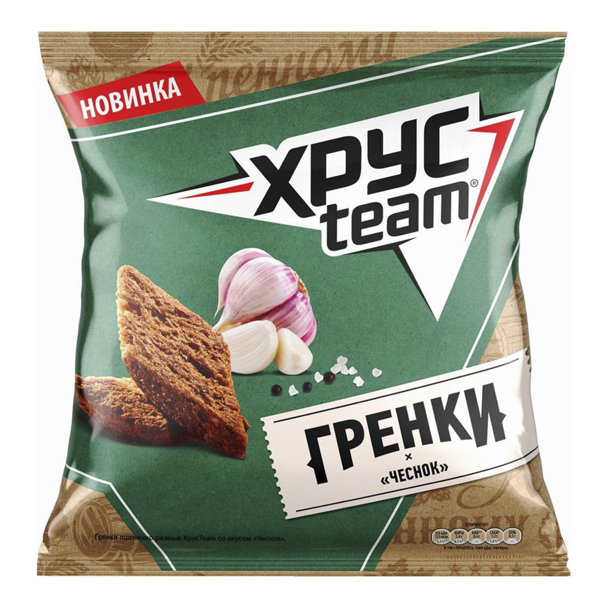 

Гренки пшенично-ржаные Хрусteam Чеснок 89 г