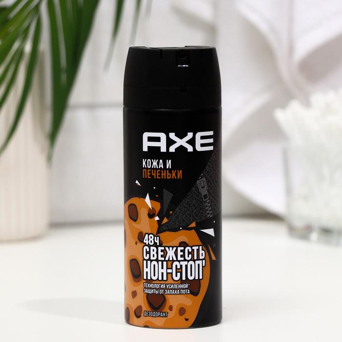 

Дезодорант AXE «Кожа и печеньки», 150 мл