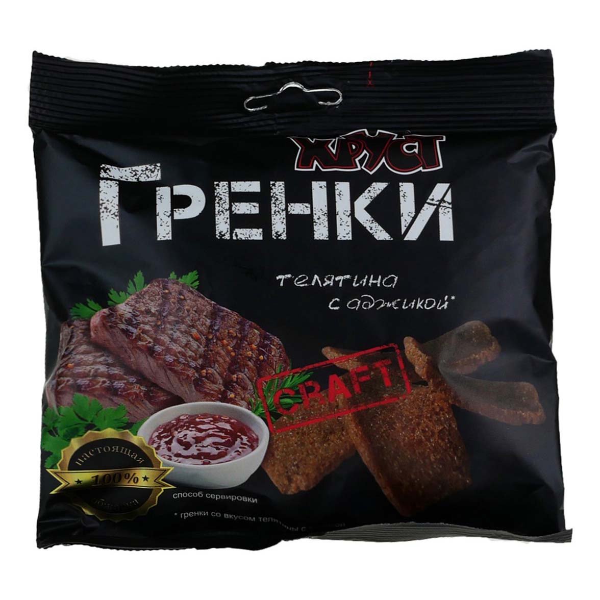 Гренки ржано-пшеничные Хруст Craft телятина с аджикой 60 г