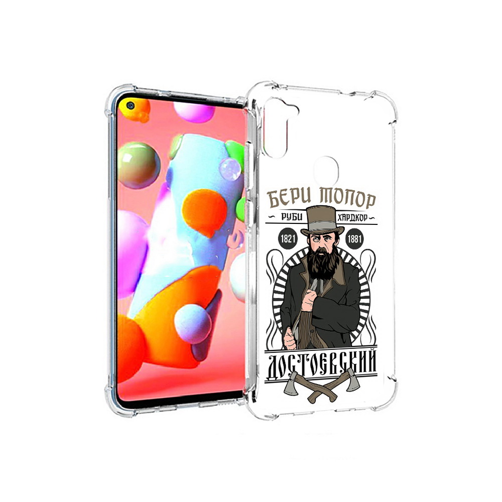 

Чехол MyPads Tocco для Samsung Galaxy A11 Достоевский (PT149913.480.72), Прозрачный, Tocco