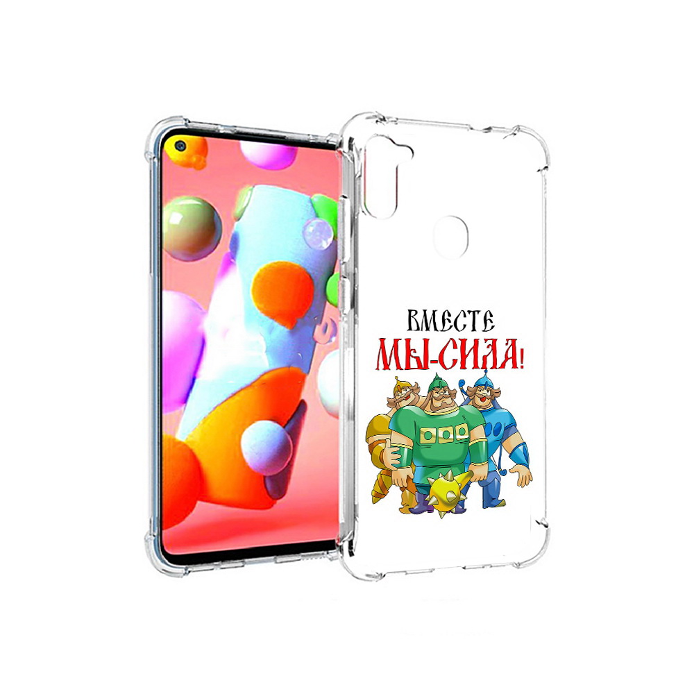 

Чехол MyPads Tocco для Samsung Galaxy A11 23 февраля богатыри (PT149913.480.8), Прозрачный, Tocco