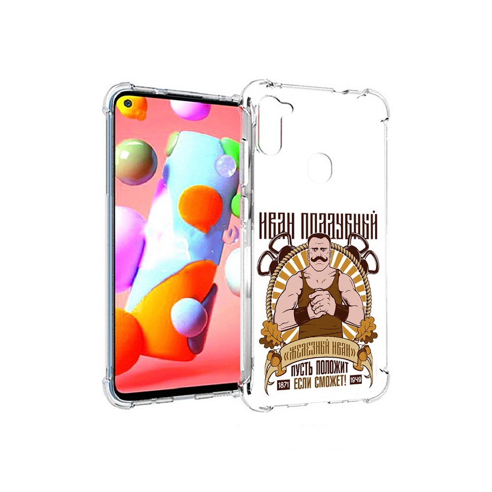 

Чехол MyPads Tocco для Samsung Galaxy A11 Железный Иван (PT149913.480.80), Прозрачный, Tocco