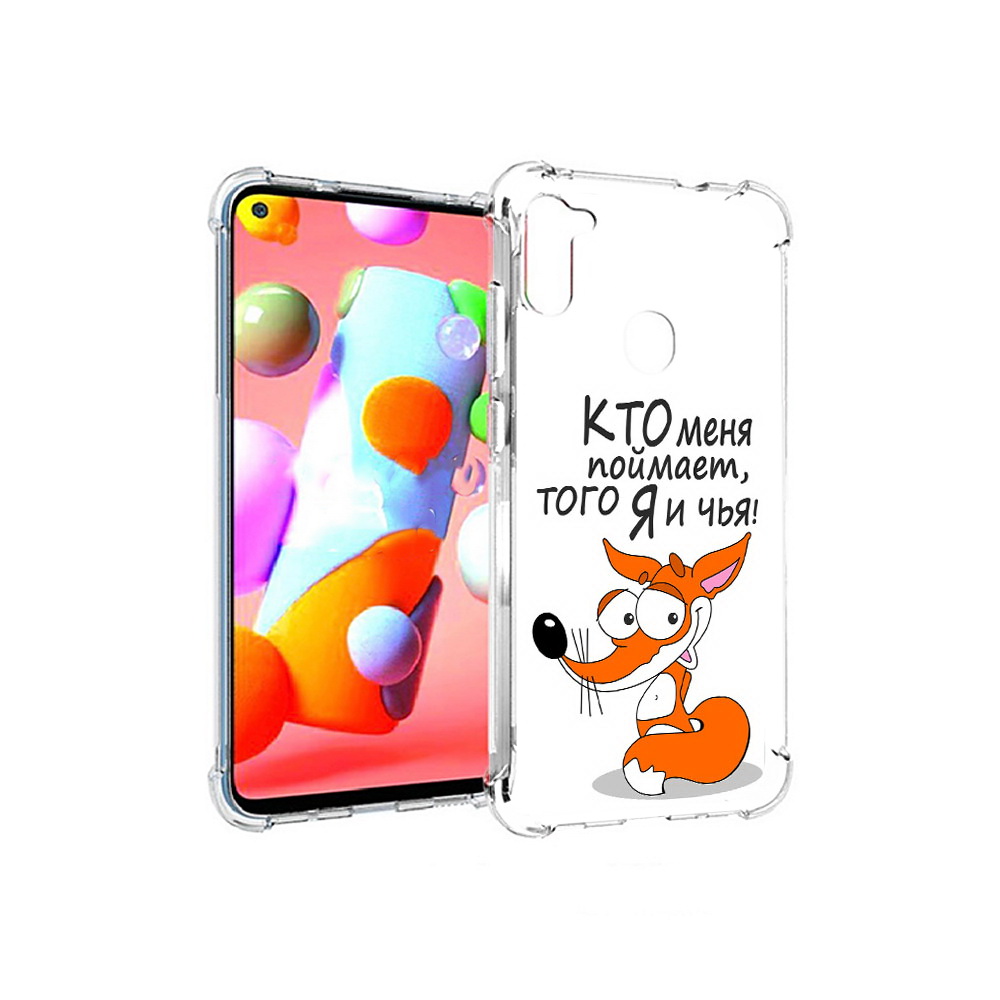 

Чехол MyPads Tocco для Samsung Galaxy A11 Кто меня поймает того я и чья (PT149913.480.99), Прозрачный, Tocco