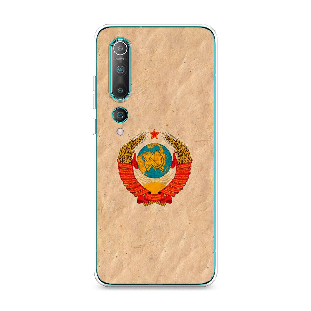 

Чехол Awog на Xiaomi Mi 10 "Союз пролетариев", Разноцветный, 37550-10
