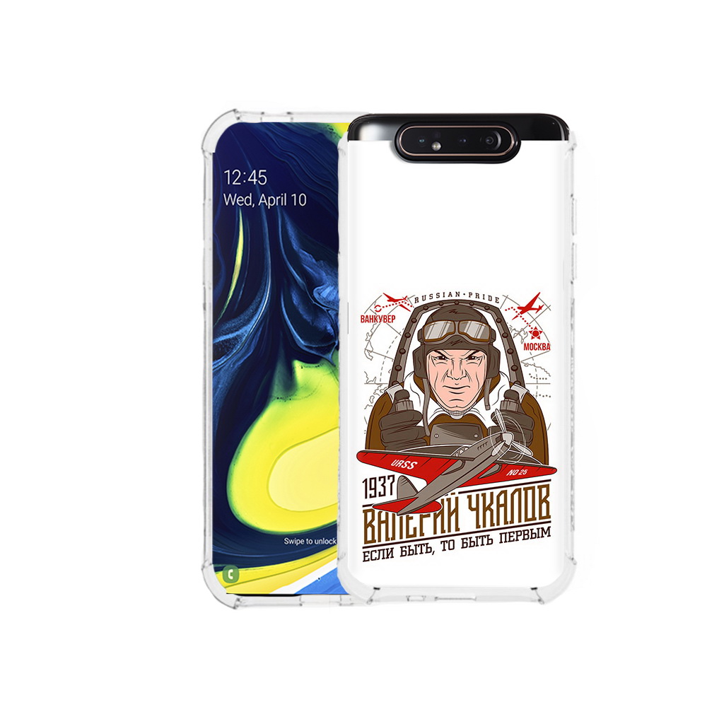 

Чехол MyPads Tocco для Samsung Galaxy A80 Чкалов (PT128473.599.200), Прозрачный, Tocco