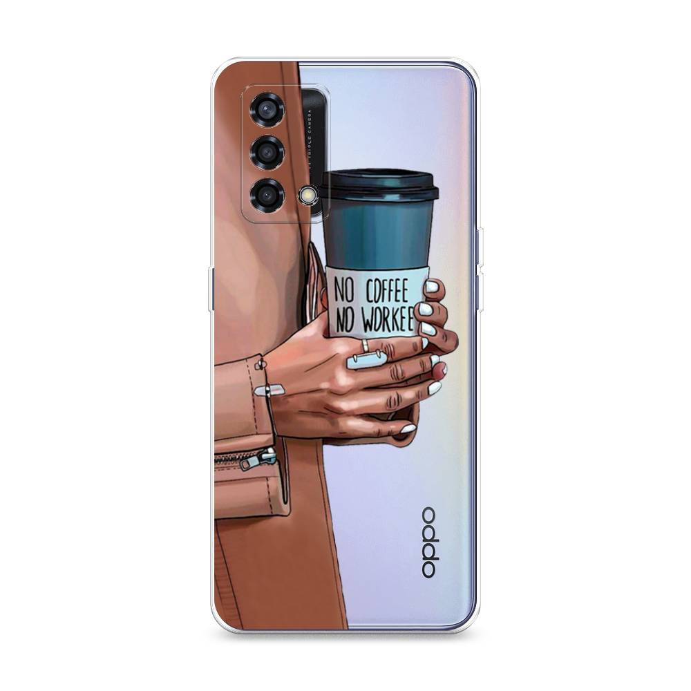 

Чехол Awog на Oppo Reno 6 Lite "No coffee", Разноцветный, 259550-7
