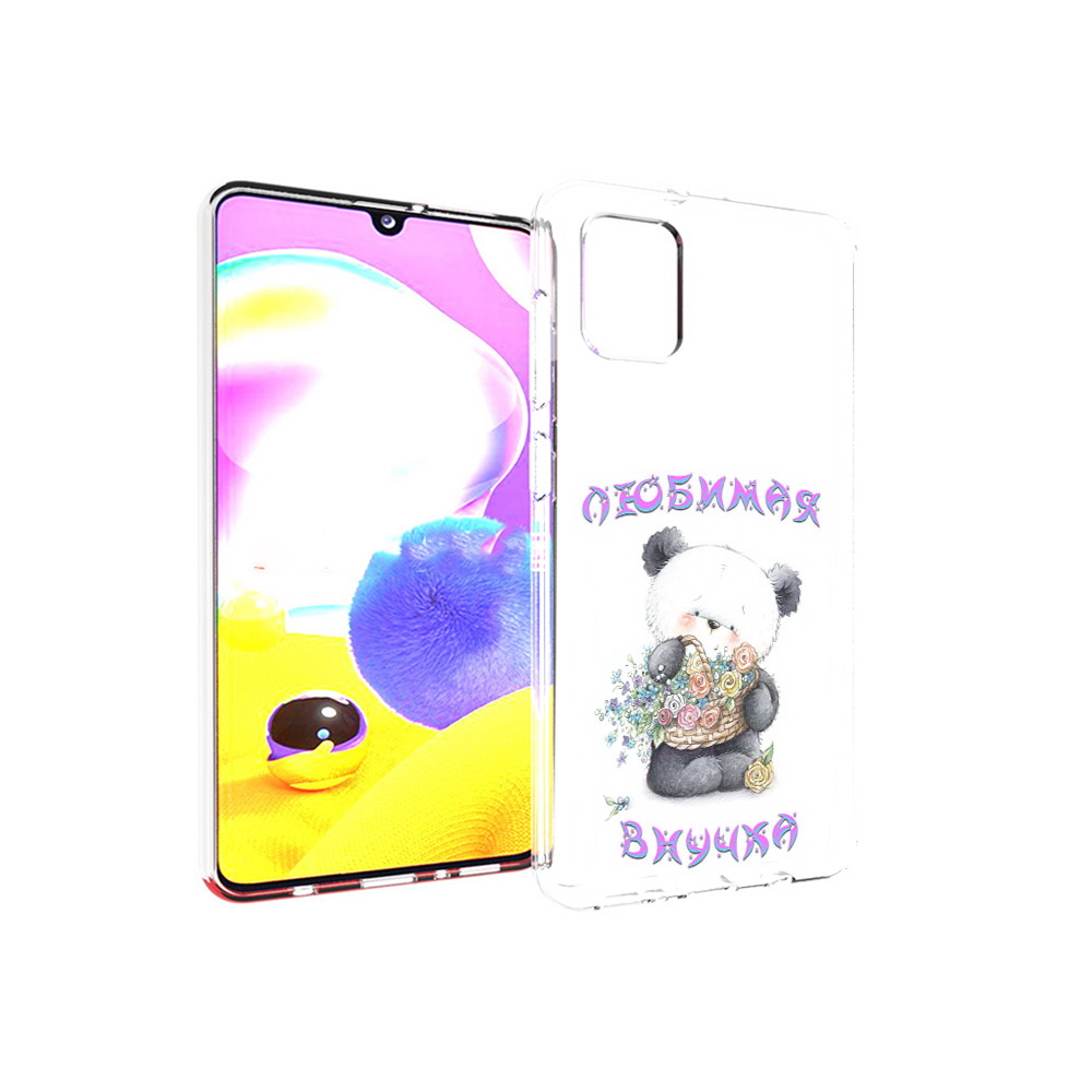 

Чехол MyPads Tocco для Samsung Galaxy A31 Любимая внучка (PT146911.482.110), Прозрачный, Tocco