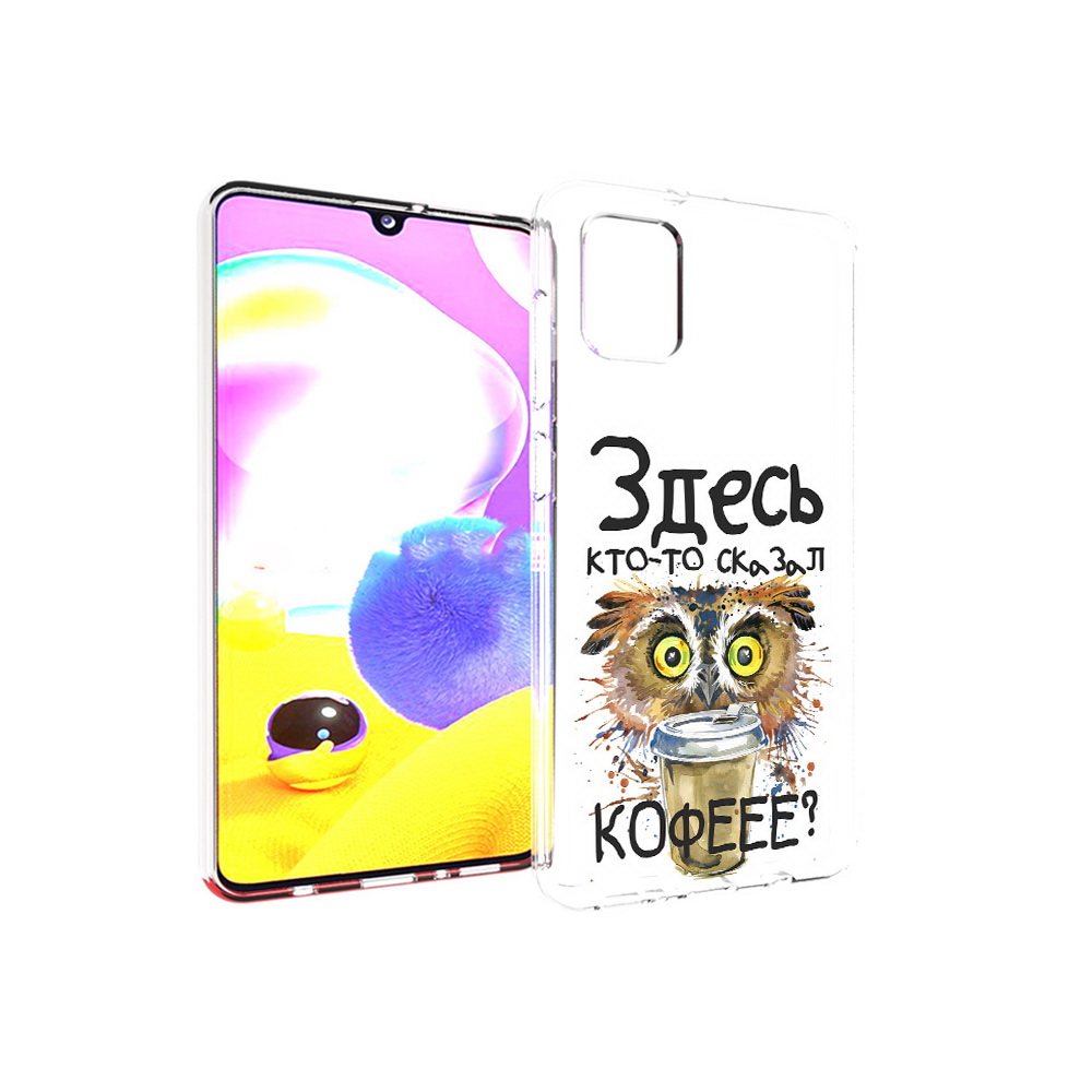 Чехол MyPads Tocco для Samsung Galaxy A31 Любительница кофе (PT146911.482.111)