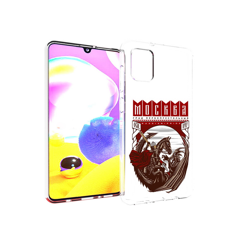 

Чехол MyPads Tocco для Samsung Galaxy A31 Москва Россия (PT146911.482.122), Прозрачный, Tocco