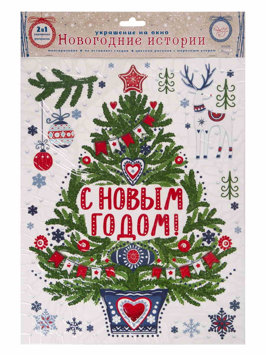 

Новогоднее оконное украшение "Сосна"