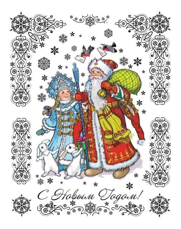

Новогоднее оконное украшение, арт. 41665, Разноцветный