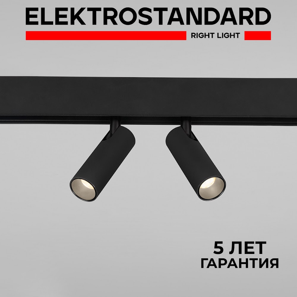 Умный трековый светильник Elektrostandard Slim Magnetic Dim Dual 85056/01 14W Minimir Home