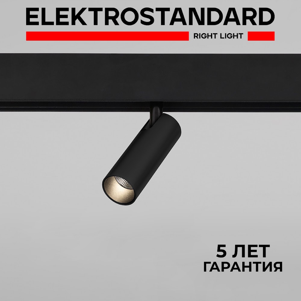 Умный трековый светильник Elektrostandard Slim Magnetic Dim Cubo 85070/01 7W Minimir Home