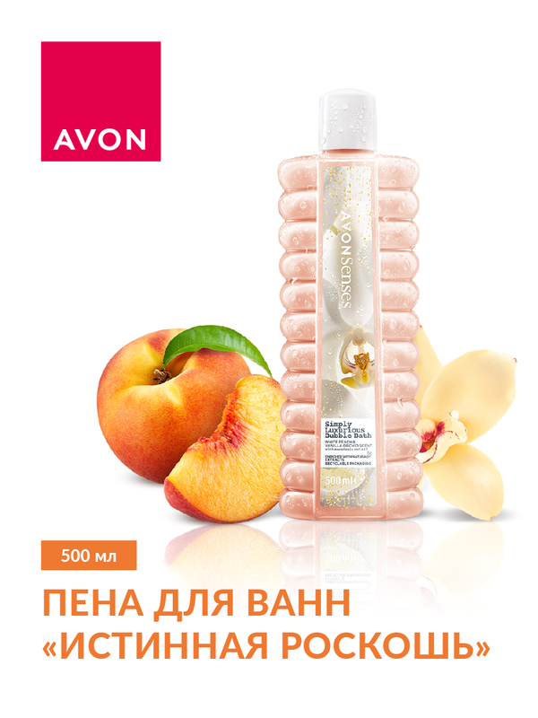 Пена для ванн AVON Истинная роскошь,  500 мл