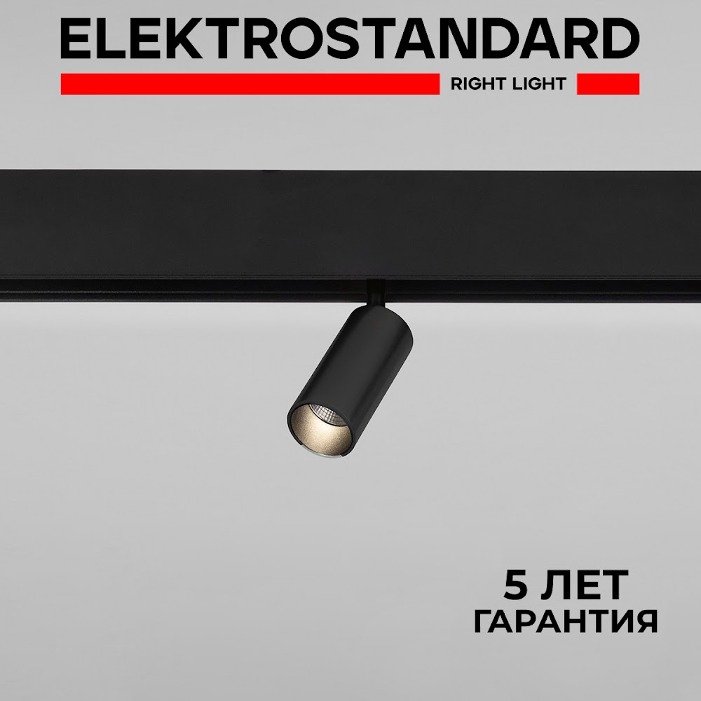 

Умный трековый светильник Elektrostandard Slim Magnetic Dim Cantors 85071/01 Minimir Home, Slim Magnetic Умный дом