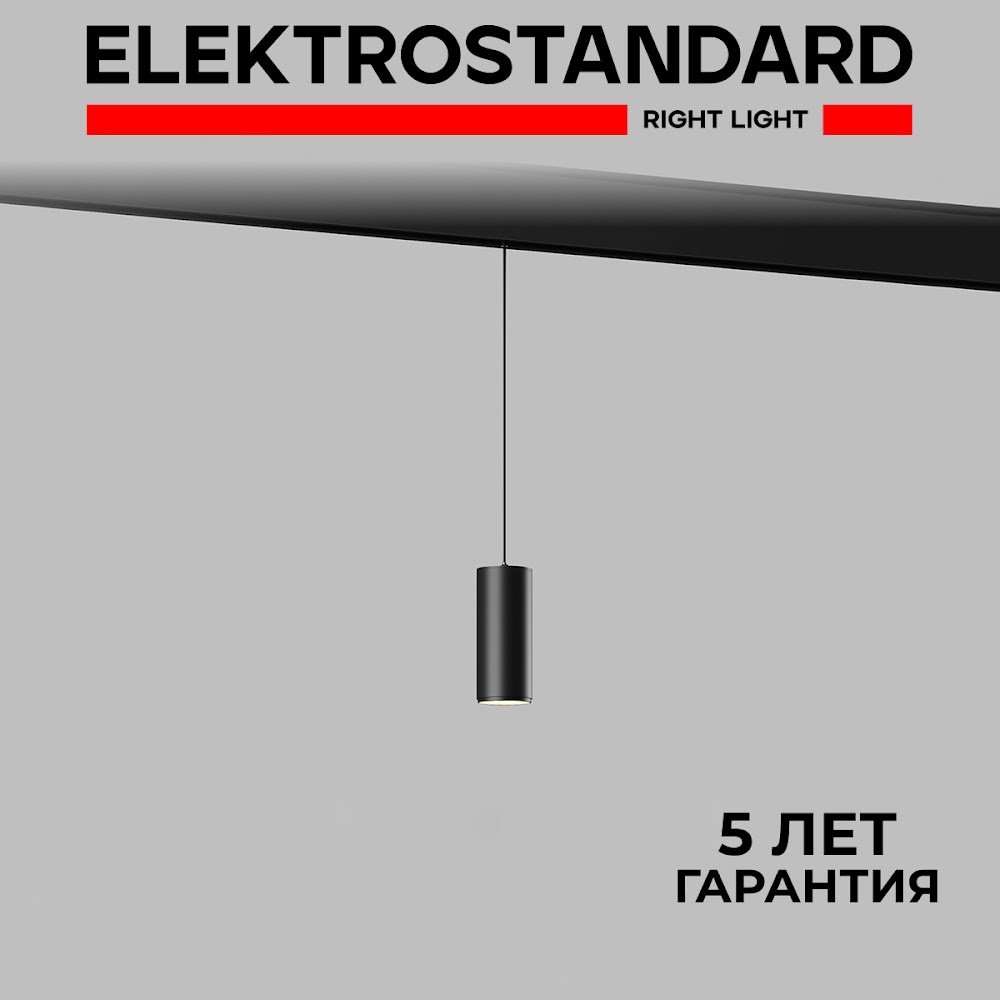 

Умный трековый светильник Elektrostandard Slim Magnetic Dim Amend 85072/01 7W Minimir Home, Slim Magnetic Умный дом