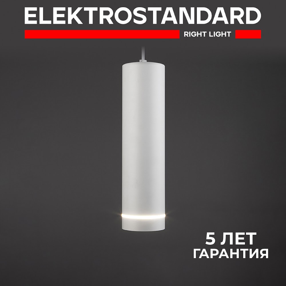 

Подвесной светодиодный светильник Elektrostandard Topper DLR023 12W 3000K белый матовый, Topper 190923