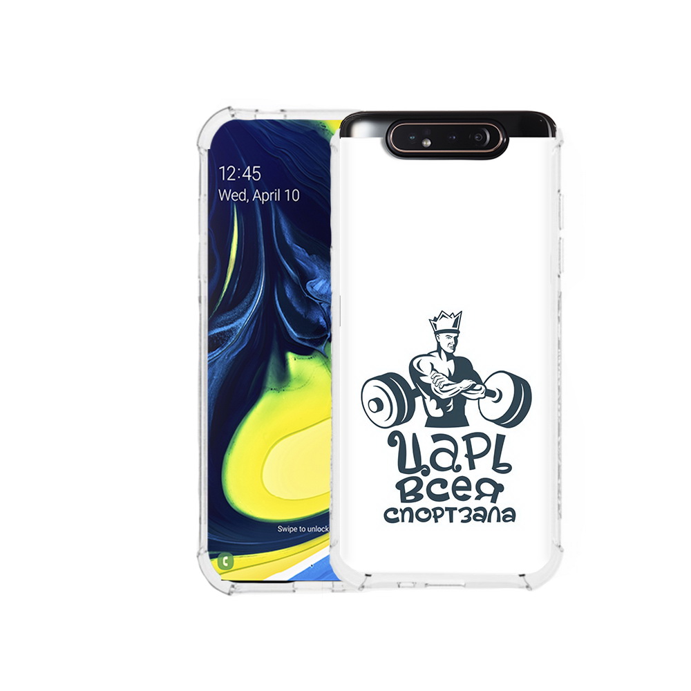 

Чехол MyPads Tocco для Samsung Galaxy A80 бодибилдинг царь спортзала (PT128473.599.239), Прозрачный, Tocco