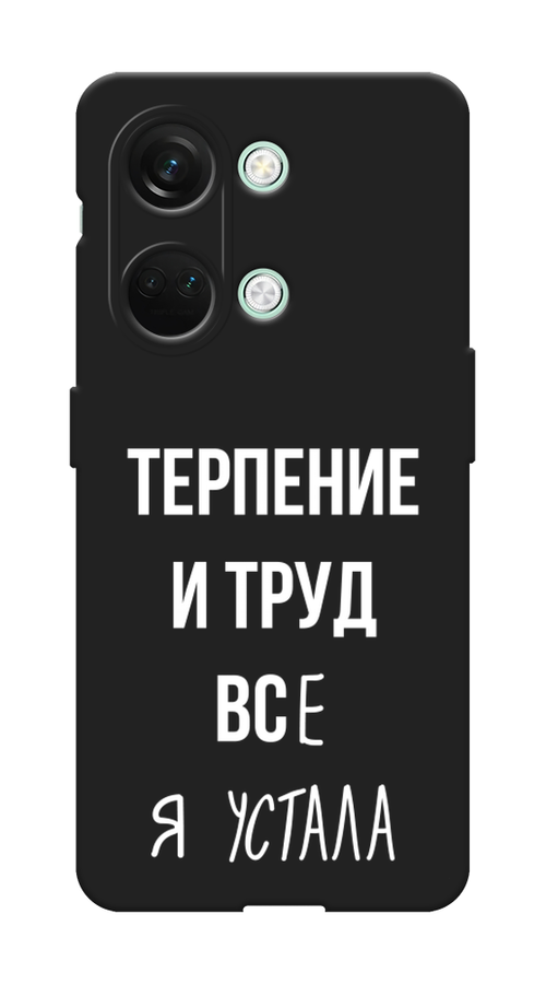 

Чехол Awog на OnePlus Nord 3 "Все я устала", Белый;серый;прозрачный, 154052-1