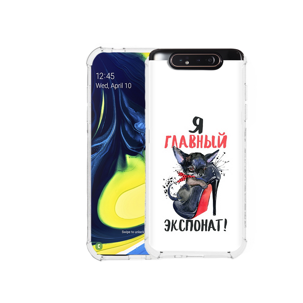 

Чехол MyPads Tocco для Samsung Galaxy A80 главный экспонат (PT128473.599.288), Прозрачный, Tocco