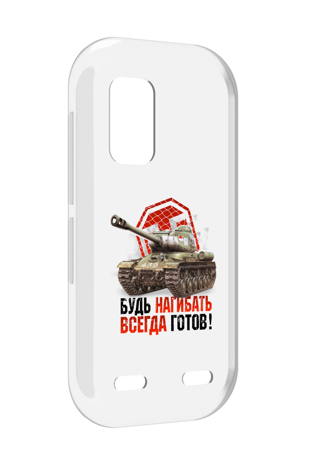 

Чехол MyPads нагибать-всегда-готов для UleFone Armor X10 / X10 Pro, Прозрачный, Tocco