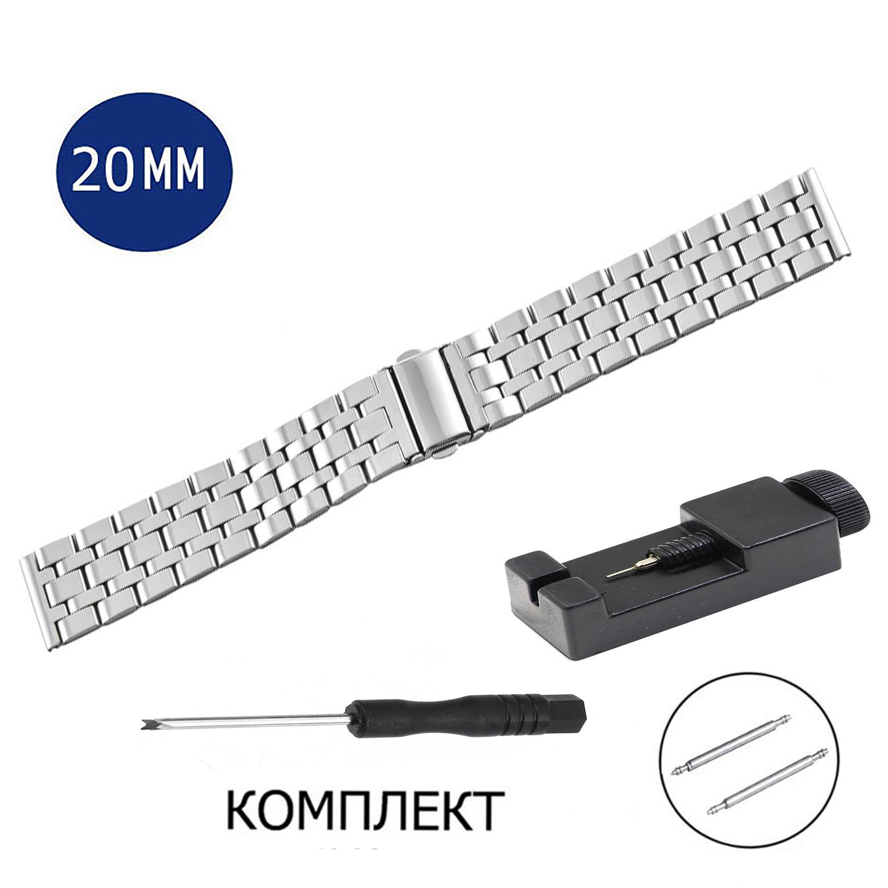 

Браслет унисекс Axiver LE-SP20-1 серебристый, LE-SP20-1