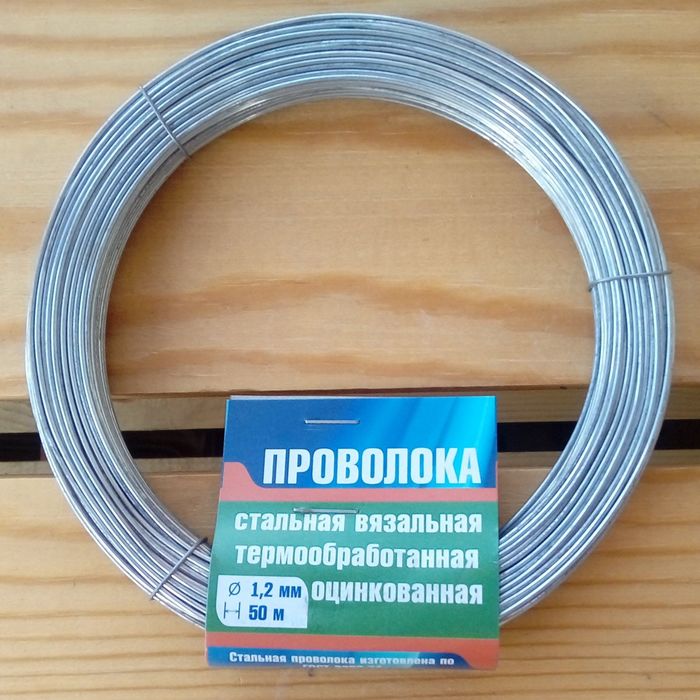 

Проволока вязальная оцинкованная т/о, 1,2 мм х 50 м, Голубой