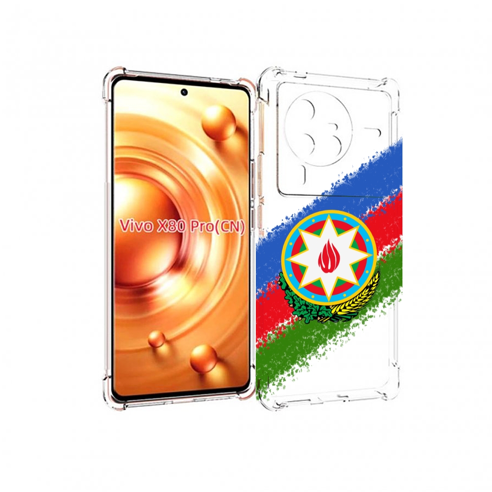 

Чехол MyPads герб флаг Азербайджана для Vivo X80 Pro, Прозрачный, Tocco