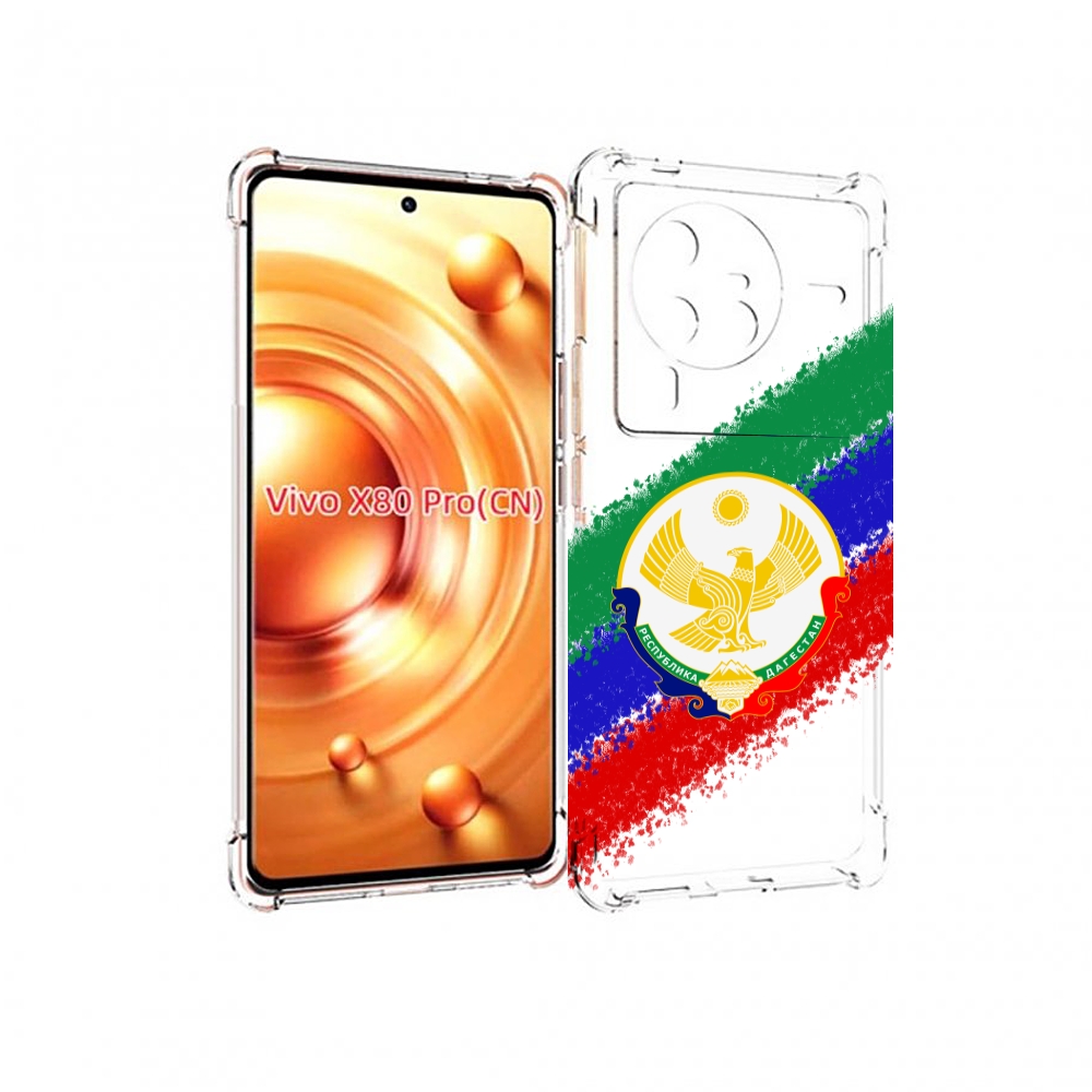 

Чехол MyPads герб флаг Дагестана для Vivo X80 Pro, Прозрачный, Tocco