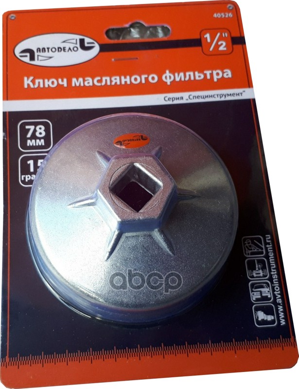 

Съемник Масляного Фильтра 78 Мм 15 Граней Автоdело 40526 40526 АвтоDело арт. 40526