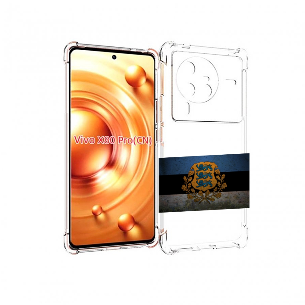 

Чехол MyPads герб флаг эстонии-1 для Vivo X80 Pro, Прозрачный, Tocco