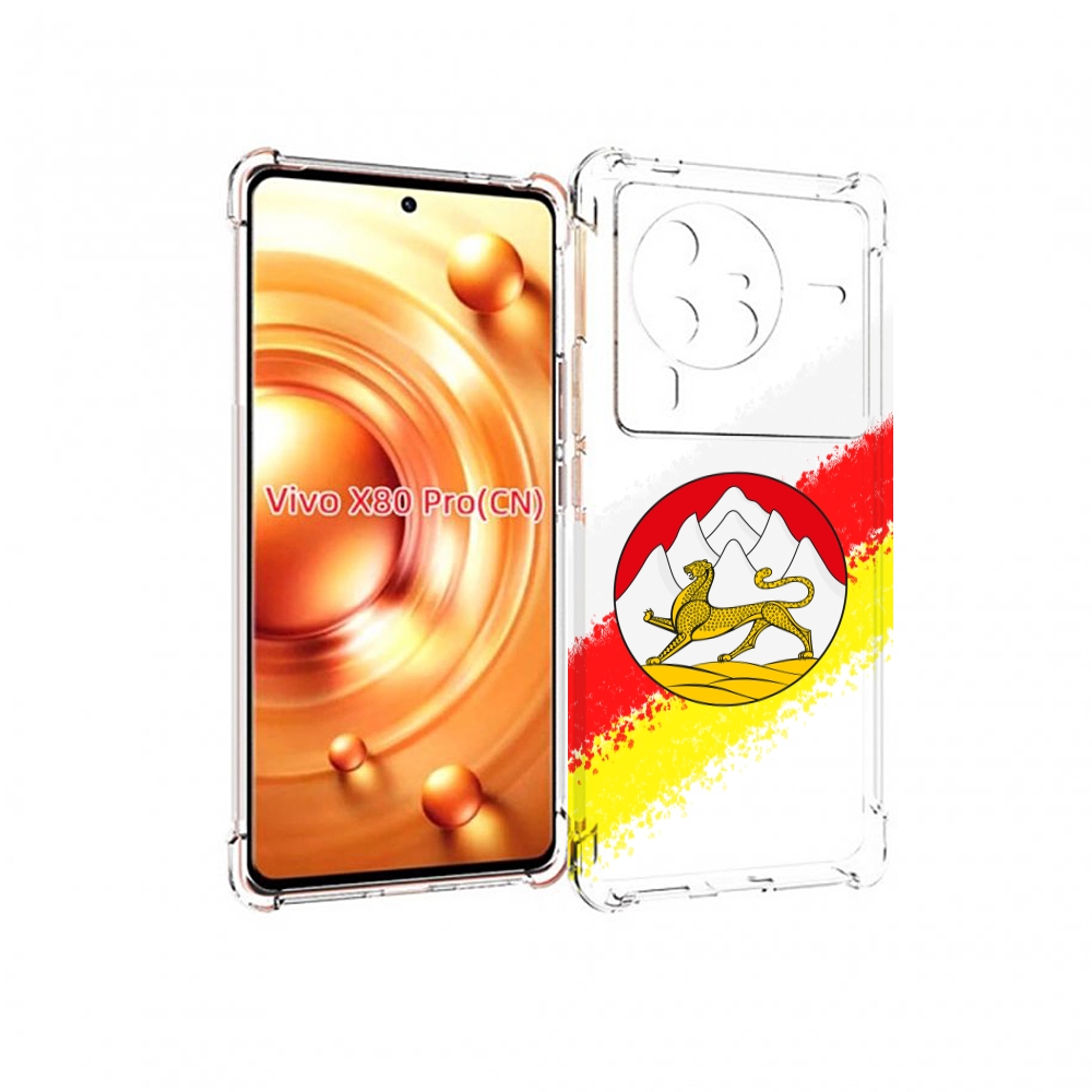 

Чехол MyPads герб флаг южная осетия для Vivo X80 Pro, Прозрачный, Tocco