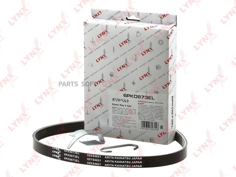 

Ремень Поликлиновой Эластичный 6pk0873el Nsii0013008754 LYNXauto арт. 6PK0873EL