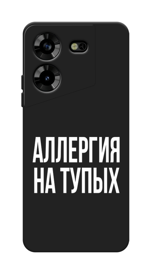 

Чехол Awog на Tecno Pova 5 "Аллергия на тупых", Прозрачный;бежевый, 303952-1