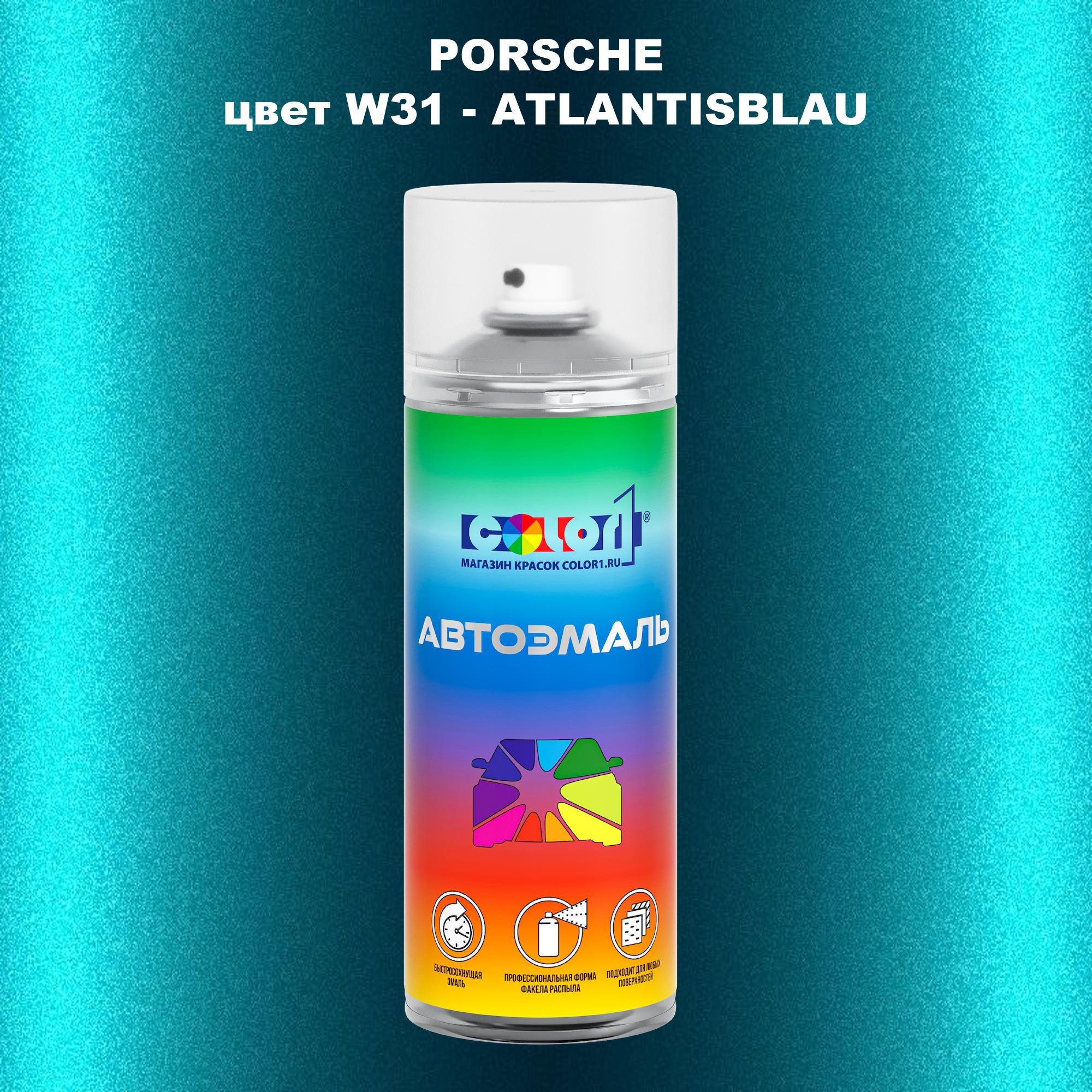 

Аэрозольная краска COLOR1 для PORSCHE, цвет W31 - ATLANTISBLAU, Прозрачный