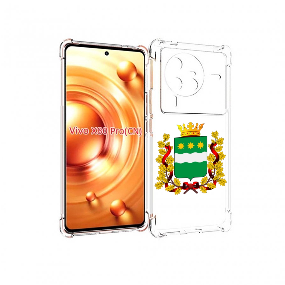 

Чехол MyPads герб-амурскои-области для Vivo X80 Pro, Прозрачный, Tocco