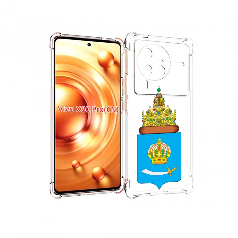 

Чехол MyPads герб-астраханскои-области для Vivo X80 Pro, Прозрачный, Tocco