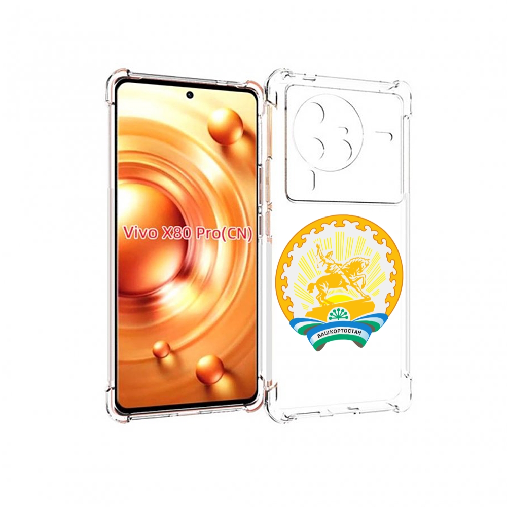

Чехол MyPads герб-башкортостан-уфа для Vivo X80 Pro, Прозрачный, Tocco
