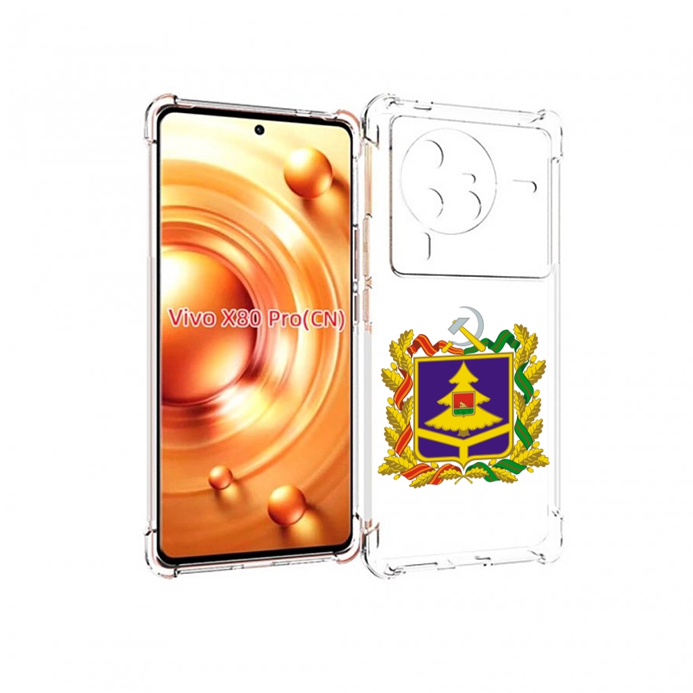

Чехол MyPads герб-брянскои-области для Vivo X80 Pro, Прозрачный, Tocco