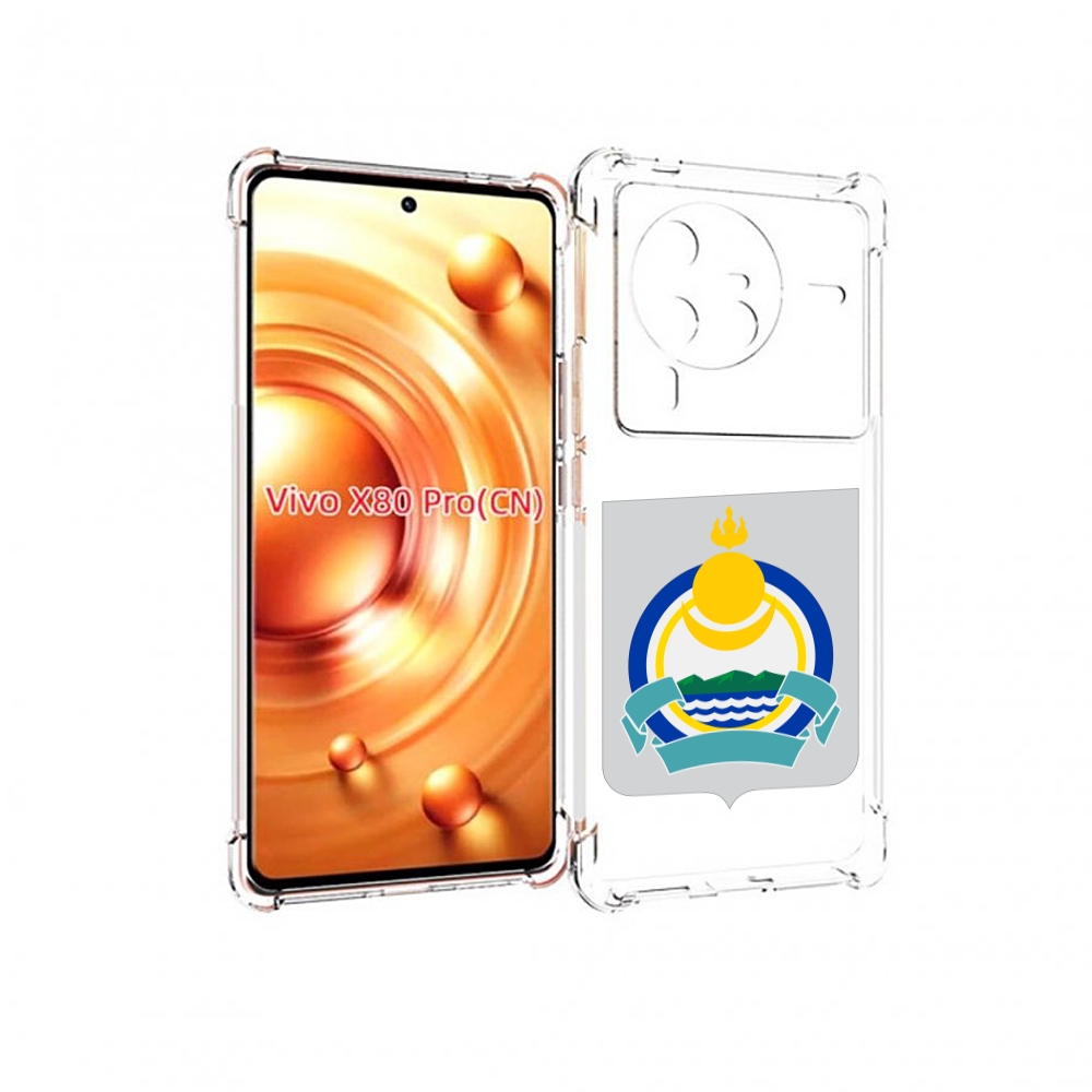

Чехол MyPads герб-бурятия для Vivo X80 PRO, Прозрачный, Tocco