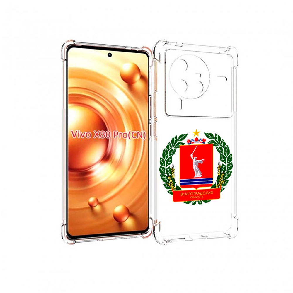 

Чехол MyPads герб-волголградскои-области для Vivo X80 Pro, Прозрачный, Tocco