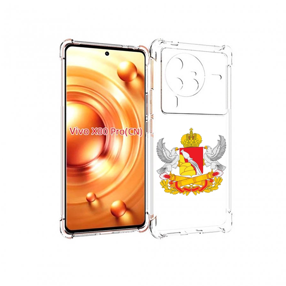 

Чехол MyPads герб-воронежскои-области для Vivo X80 Pro, Прозрачный, Tocco