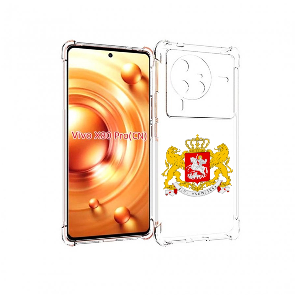 

Чехол MyPads герб-грузии для Vivo X80 PRO, Прозрачный, Tocco
